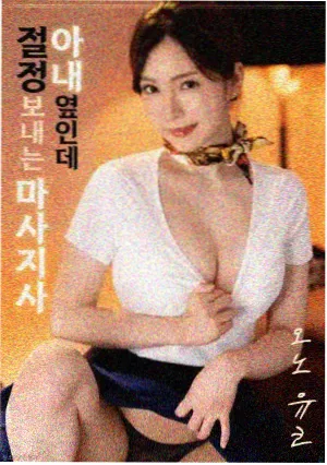 妖神记角色肖凝儿人物档案图